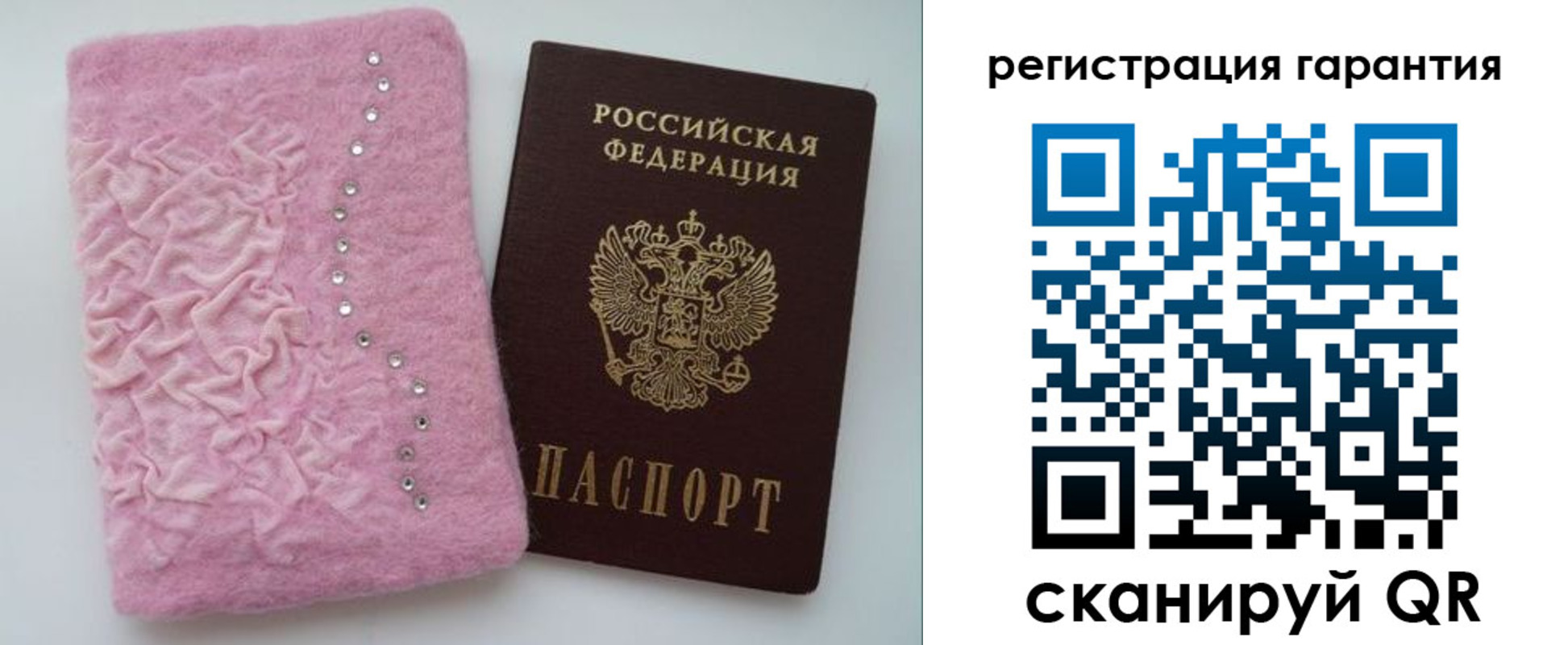временная регистрация гарантия в Красноярском крае