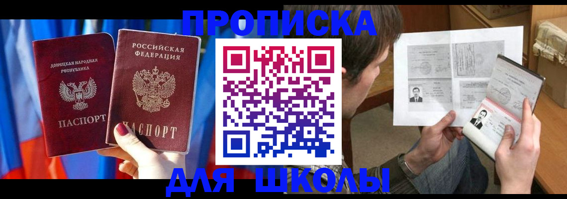 миграционный учет в Красноярском крае
